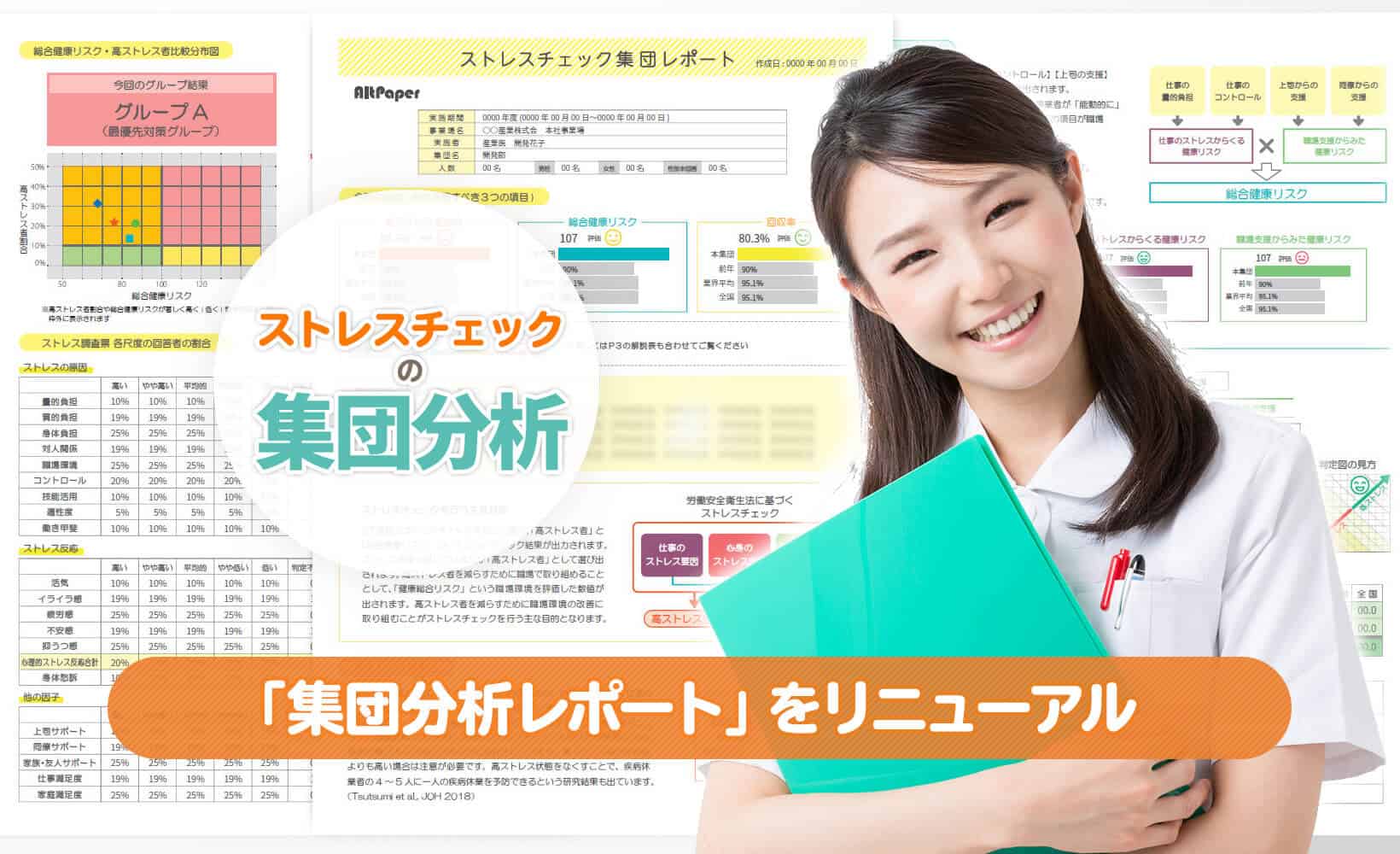 ダウン症のある成人に役立つメンタルヘルス・ハンドブック 心理・行動面における強… 楽天ブックス: ダウン症のある成人に役立つメンタルヘルス