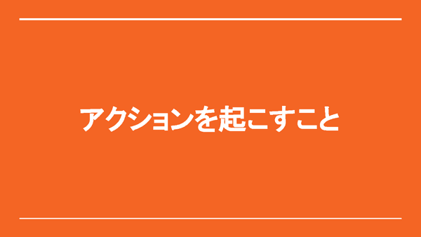 画像に alt 属性が指定されていません。ファイル名: 1b0630c7d08ead8108286c9c1f4771f0.png