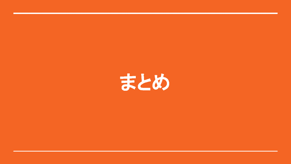 画像に alt 属性が指定されていません。ファイル名: 3f93ced9601479be47612721d2a455a2.png