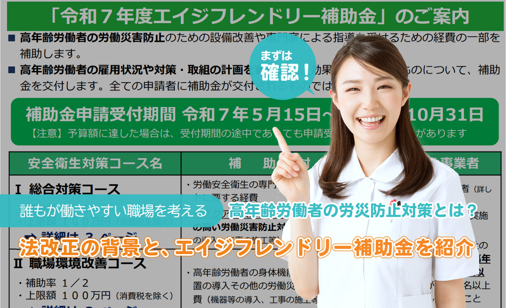 労働安全衛生関係法令集 平成１２年度版/労務行政/労働省（単行本） 労働調査会