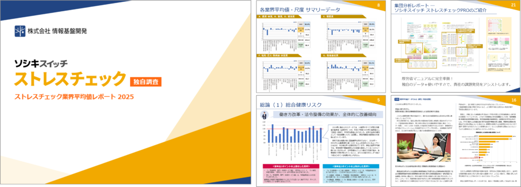 画像に alt 属性が指定されていません。ファイル名: cbf5b9f60da99bf791c0aa12a770f429-1024x367.png